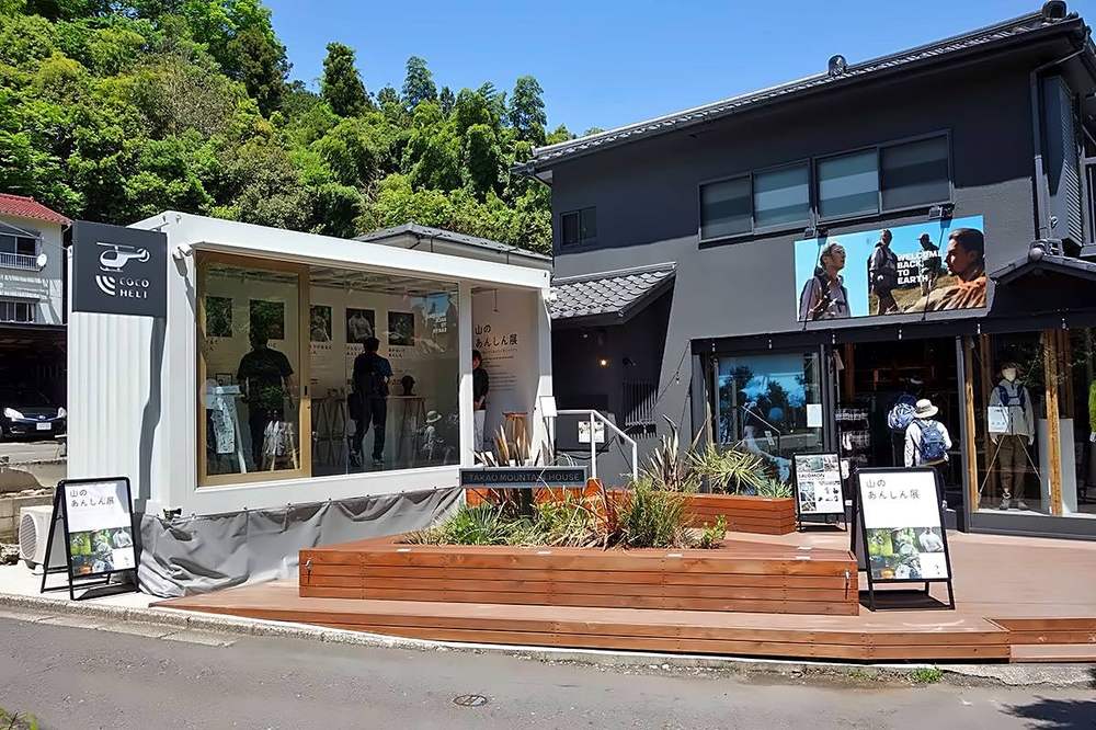 COCOHELI TAKAO